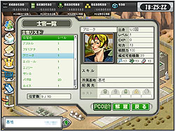 画像ギャラリー No.016のサムネイル画像 / 名作シリーズの新たな局面を開いた,ハンゲームでサービス中の「大戦略WEB」のアレコレを,システムソフト・アルファー社長 宮迫靖氏に聞いてみた