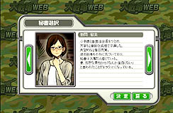 画像ギャラリー No.010のサムネイル画像 / 【PR】学校や仕事に大忙しの司令官でも大丈夫。ブラウザゲーム「大戦略WEB」で，ナンバーワンを目指せ（前編）