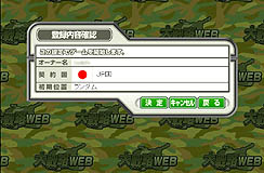 画像ギャラリー No.013のサムネイル画像 / 【PR】学校や仕事に大忙しの司令官でも大丈夫。ブラウザゲーム「大戦略WEB」で，ナンバーワンを目指せ（前編）
