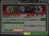 画像ギャラリー No.007のサムネイル画像 / 「大戦略WEB」，“宇宙戦艦ヤマト2199”とのコラボレーション第1弾がスタート