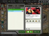 画像ギャラリー No.008のサムネイル画像 / 「大戦略WEB」，“宇宙戦艦ヤマト2199”とのコラボレーション第1弾がスタート