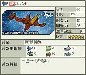 画像ギャラリー No.014のサムネイル画像 / 「大戦略WEB」，“宇宙戦艦ヤマト2199”とのコラボレーション第1弾がスタート