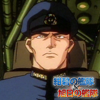 画像ギャラリー No.008のサムネイル画像 / 「大戦略WEB」で「紺碧の艦隊」「旭日の艦隊」とのコラボキャンペーンが開始