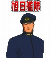 画像ギャラリー No.002のサムネイル画像 / 「大戦略ＷＥＢ」が「紺碧の艦隊、旭日の艦隊」とコラボイベントを実施