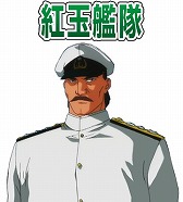 画像ギャラリー No.004のサムネイル画像 / 「大戦略ＷＥＢ」が「紺碧の艦隊、旭日の艦隊」とコラボイベントを実施