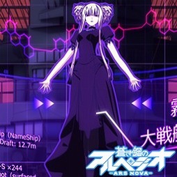 画像ギャラリー No.003のサムネイル画像 / 「大戦略WEB」，「蒼き鋼のアルペジオ」コラボでEXミッションファイナルが開始