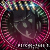 画像ギャラリー No.004のサムネイル画像 / 「大戦略WEB」，「PSYCHO-PASS サイコパス 2」コラボがスタート
