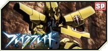 画像ギャラリー No.006のサムネイル画像 / 「大戦略WEB」が「ブレイクブレイド」とコラボ。ゴゥレムが兵器として登場