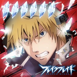 画像ギャラリー No.003のサムネイル画像 / 「大戦略WEB」，「ブレイクブレイド」コラボラストイベント開催