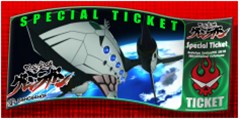 画像ギャラリー No.002のサムネイル画像 / 「大戦略WEB」，ゴールデンウィーク限定イベントが本日より開催