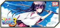 画像ギャラリー No.002のサムネイル画像 / 「大戦略WEB」，「萌え萌え2次大戦（略）3」コラボを本日より開催