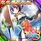画像ギャラリー No.005のサムネイル画像 / 「大戦略WEB」，「萌え萌え2次大戦（略）3」コラボ第2弾が本日スタート