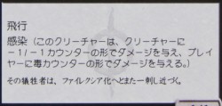 画像ギャラリー No.002のサムネイル画像 / 今回のテーマは金属の次元。TCG「Magic: The Gathering」,明日発売を迎える最新拡張セット「ミラディンの傷跡」の魅力に触れてきた