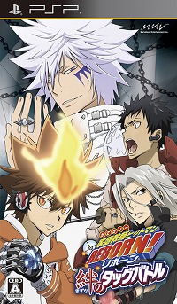 画像ギャラリー No.001のサムネイル画像 / 「家庭教師ヒットマンREBORN!絆のタッグバトル」最新PVを公開