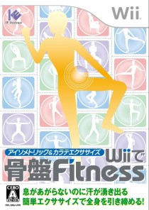 画像ギャラリー No.001のサムネイル画像 / 「アイソメトリック＆カラテエクササイズ Wiiで骨盤Fitness」が発売