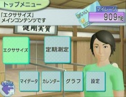 画像ギャラリー No.002のサムネイル画像 / 「アイソメトリック＆カラテエクササイズ Wiiで骨盤Fitness」が発売