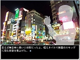 画像ギャラリー No.007のサムネイル画像 / 探偵グッズが手に入る? O-GAMESの新作タイトル「UNDERCOVER LIVE Episode 0」で,プレゼントキャンペーンが実施