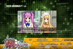 画像ギャラリー No.002のサムネイル画像 / 「密室のサクリファイス」，さらに難度の上がったWEB体験版第2弾が公開。ブログパーツの謎解きにも挑戦しよう