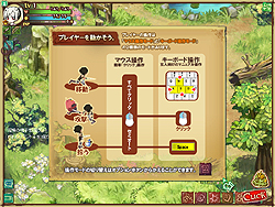画像ギャラリー No.004のサムネイル画像 / マイミクとの絆を深め，輪を広げよう！　mixiアプリのブラウザタイプMMORPG「ぼくらのファンタジア」トライアルテストレポート