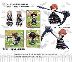 画像ギャラリー No.002のサムネイル画像 / 「ぼくらのファンタジア」，ハロウィンにちなんだ装備品が登場