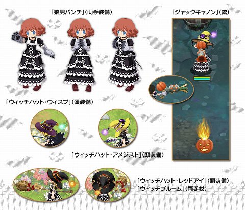 画像ギャラリー No.004のサムネイル画像 / 「ぼくらのファンタジア」，ハロウィンにちなんだ装備品が登場
