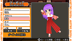画像ギャラリー No.005のサムネイル画像 / アルケミスト，PSP用ソフト「ひぐらしデイブレイクPortable MEGA EDITION」および「のーふぇいと！」のDL版を11月4日，11月9日にそれぞれ発売