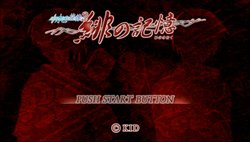 画像ギャラリー No.025のサムネイル画像 / 「水の旋律2〜緋の記憶〜」2010年2月25日に発売決定。ドラマCDやブックレットの特典付き限定版も