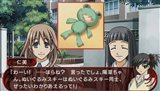 画像ギャラリー No.026のサムネイル画像 / 「水の旋律2〜緋の記憶〜」2010年2月25日に発売決定。ドラマCDやブックレットの特典付き限定版も