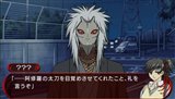 画像ギャラリー No.028のサムネイル画像 / 「水の旋律2〜緋の記憶〜」2010年2月25日に発売決定。ドラマCDやブックレットの特典付き限定版も