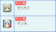 画像ギャラリー No.003のサムネイル画像 / 「クイズマジックアカデミーDS 〜二つの時空石〜」スペシャルサイトでPC用壁紙やアイコンの配信を開始