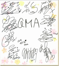 画像ギャラリー No.001のサムネイル画像 / 「クイズマジックアカデミーDS　〜二つの時空石〜」，2月11日に秋葉原で抽選会を開催。景品には出演声優陣のサイン色紙も