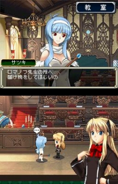 画像ギャラリー No.001のサムネイル画像 / 「クイズマジックアカデミーDS　〜二つの時空石〜」，Wi-Fiイベントモードで「ドラゴンバスター争奪戦」を開催