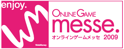 画像ギャラリー No.001のサムネイル画像 / 「ONLINE GAME messe.2009」，事前登録の追加募集を開始