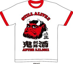 画像ギャラリー No.001のサムネイル画像 / グラスホッパー・マニファクチュア，岩手の蔵元「喜久盛酒造」の復興を願うチャリティTシャツの販売を開始