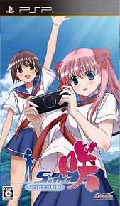 画像ギャラリー No.011のサムネイル画像 / 美少女対戦麻雀「咲-Saki- Portable」が3月25日発売。Little Nonの新曲が流れるオープニングムービーをお見逃しなく