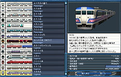 画像ギャラリー No.010のサムネイル画像 / 明日2月11日いよいよ出発進行！ 「A列車で行こう9」ファーストインプレッション＆絶景スクリーンショット集を掲載