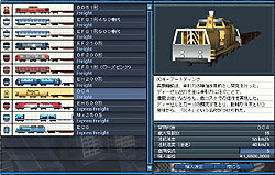 画像ギャラリー No.011のサムネイル画像 / 明日2月11日いよいよ出発進行！ 「A列車で行こう9」ファーストインプレッション＆絶景スクリーンショット集を掲載
