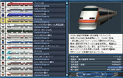 画像ギャラリー No.012のサムネイル画像 / 明日2月11日いよいよ出発進行！ 「A列車で行こう9」ファーストインプレッション＆絶景スクリーンショット集を掲載