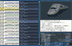 画像ギャラリー No.013のサムネイル画像 / 明日2月11日いよいよ出発進行！ 「A列車で行こう9」ファーストインプレッション＆絶景スクリーンショット集を掲載