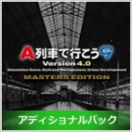 画像ギャラリー No.002のサムネイル画像 / アートディンク，PCゲームタイトルの値下げキャンペーンを実施。2016年1月11日まで
