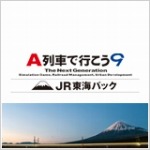画像ギャラリー No.003のサムネイル画像 / アートディンク，PCゲームタイトルの値下げキャンペーンを実施。2016年1月11日まで