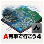 画像ギャラリー No.012のサムネイル画像 / アートディンク，PCゲームタイトルの値下げキャンペーンを実施。2016年1月11日まで
