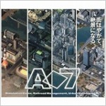 画像ギャラリー No.013のサムネイル画像 / アートディンク，PCゲームタイトルの値下げキャンペーンを実施。2016年1月11日まで