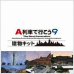 画像ギャラリー No.015のサムネイル画像 / アートディンク，PCゲームタイトルの値下げキャンペーンを実施。2016年1月11日まで