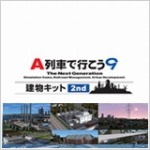 画像ギャラリー No.016のサムネイル画像 / アートディンク，PCゲームタイトルの値下げキャンペーンを実施。2016年1月11日まで