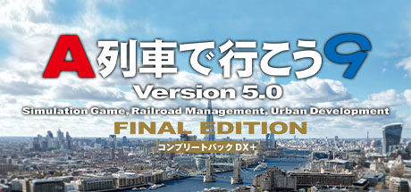 画像ギャラリー No.006のサムネイル画像 / 都市開発鉄道SLG「A列車で行こう9」のDX+版，11月21日にSteamで配信開始。同日には「トレインコンストラクション」も発売