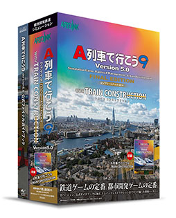 画像ギャラリー No.013のサムネイル画像 / 都市開発鉄道SLG「A列車で行こう9」のDX+版，11月21日にSteamで配信開始。同日には「トレインコンストラクション」も発売