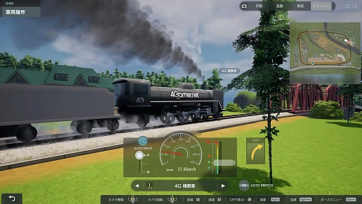 画像ギャラリー No.018のサムネイル画像 / 「A列車で行こう9」が15周年。ゲームの魅力や進化の歴史を振り返るアニバーサリー動画を公開。関連商品のセールも開始