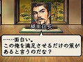 天下人は領土を奪うだけではない。「信長の野望 Online 〜新星の章〜」最新情報第4弾，自勢力を盛り上げるための「評定システム」とは？