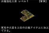 画像ギャラリー No.033のサムネイル画像 / 7年越しの夢だった天下統一がついに実現。「信長の野望 Online 〜新星の章〜」アップデート直前インタビュー